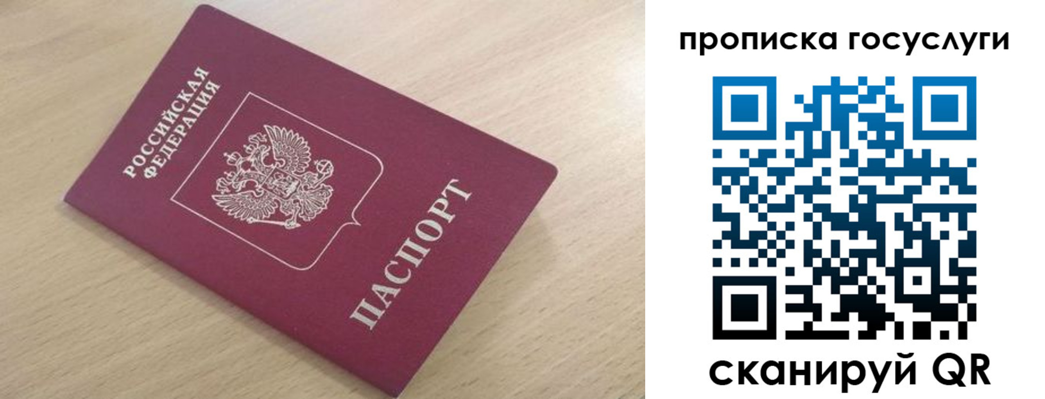 найти адрес прописки в Будённовске